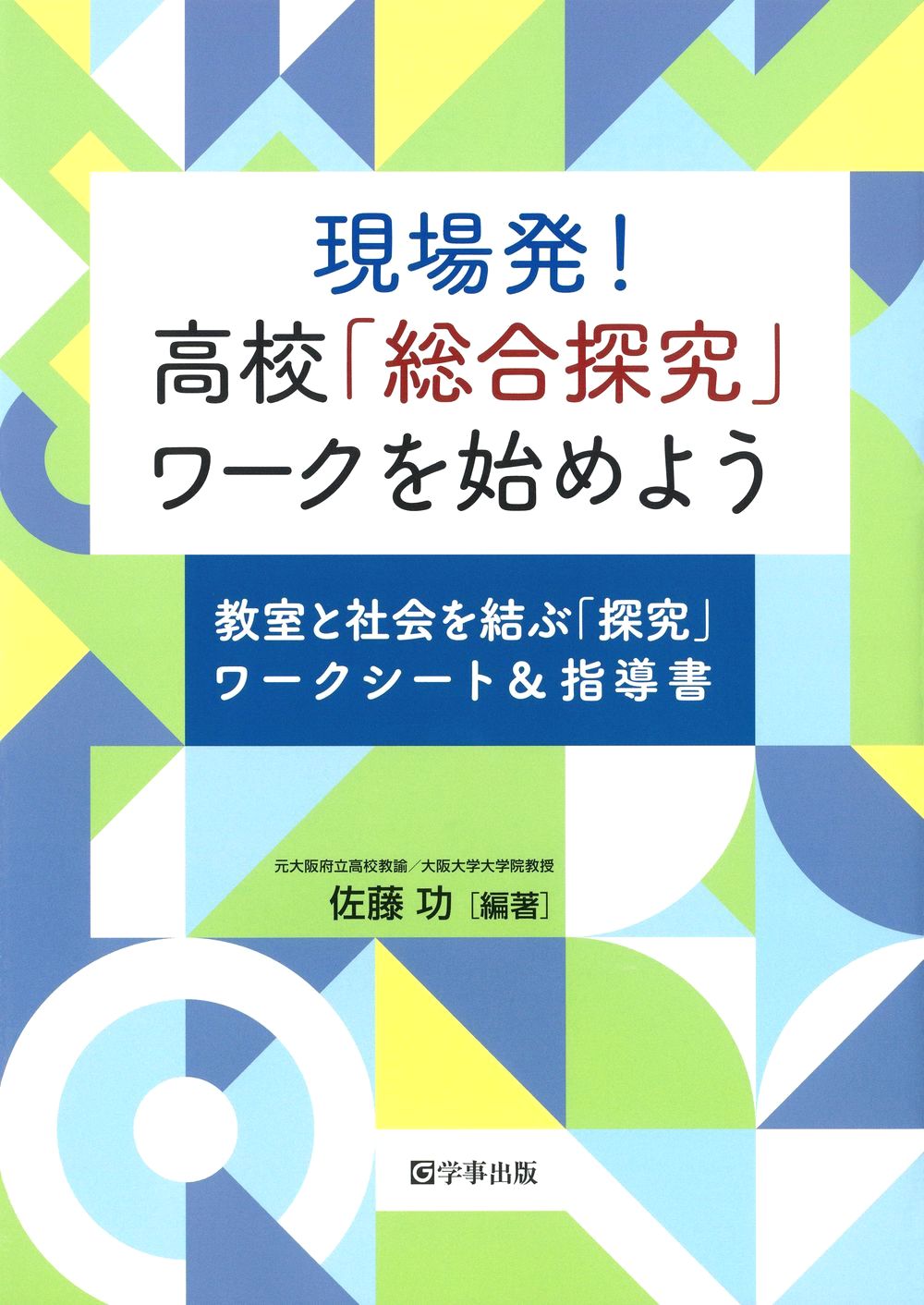 お母さまのさんすう　矢野健太郎 お母さまのさんすう(著者：矢野 健太郎 装訂：花森 安治) / 古本