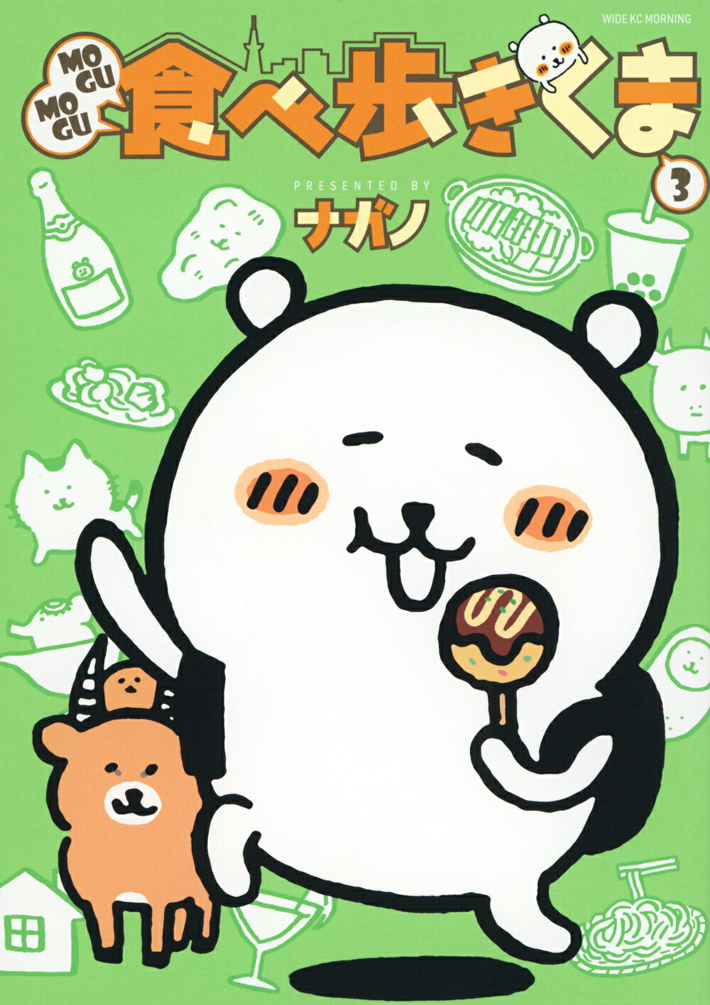 ナガノキャラクターズ エコバッグ入りマスコット（早インパラ