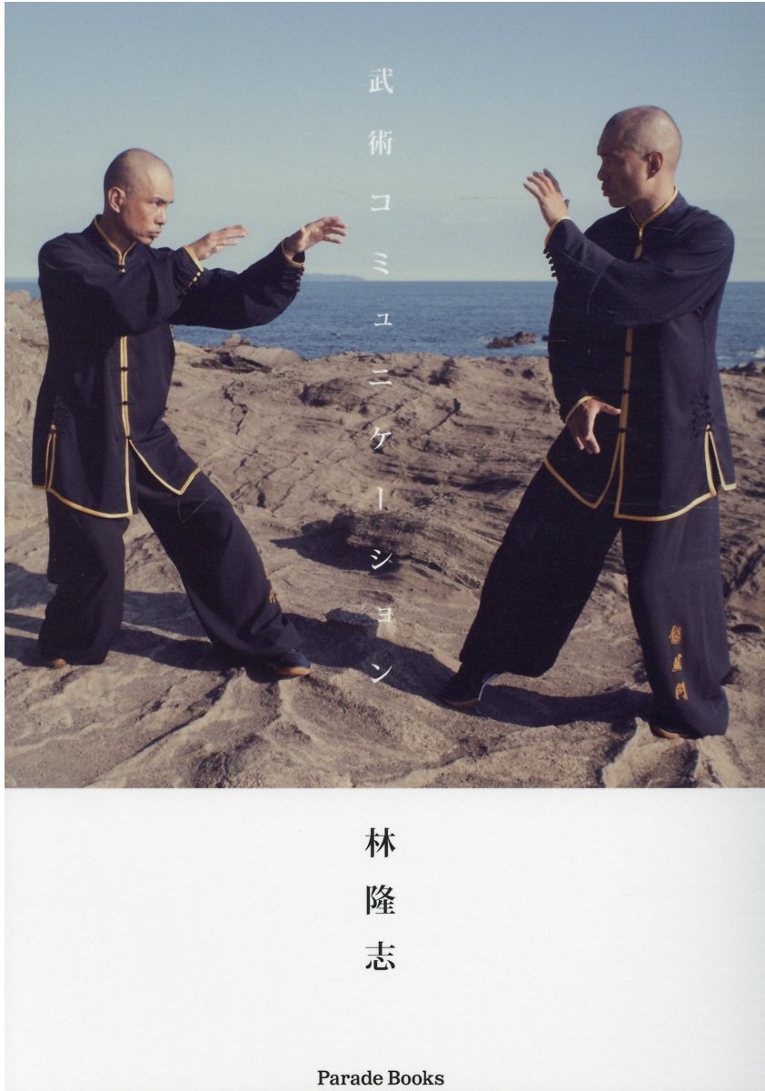 真伝 合気口訣奥秘 大宮司朗 八幡書店 合気口伝秘授 / 大宮司朗 - 紀伊國屋書店ウェブストア｜オンライン書店