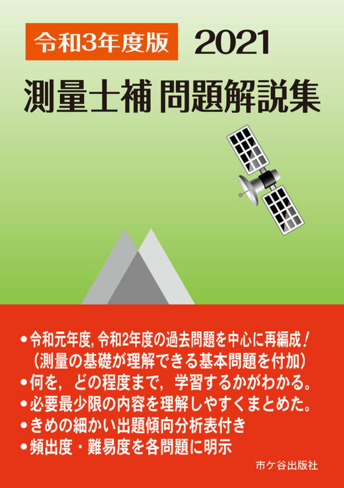 楽天市場】学窓社 デュークス獣医生理学 原書13版/学窓社/鈴木