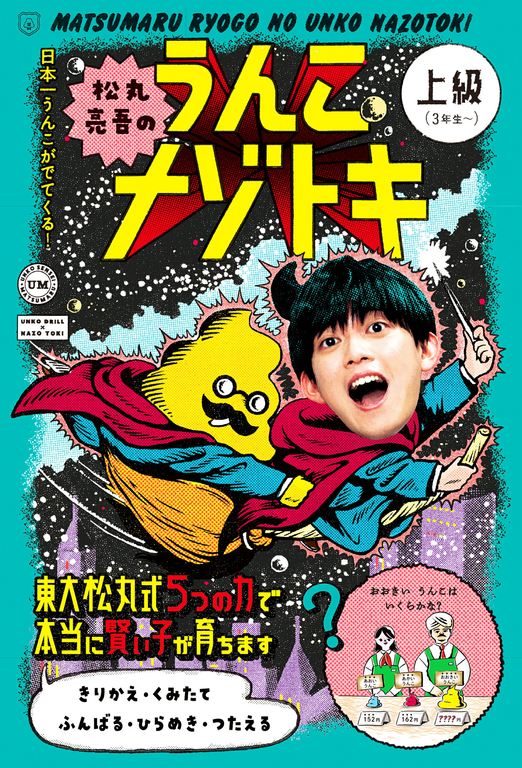 【中古】 海からきたイワン/講談社/大原興三郎 Amazon.co.jp: 海からきたイワン (講談社青い鳥文庫 (54‐1