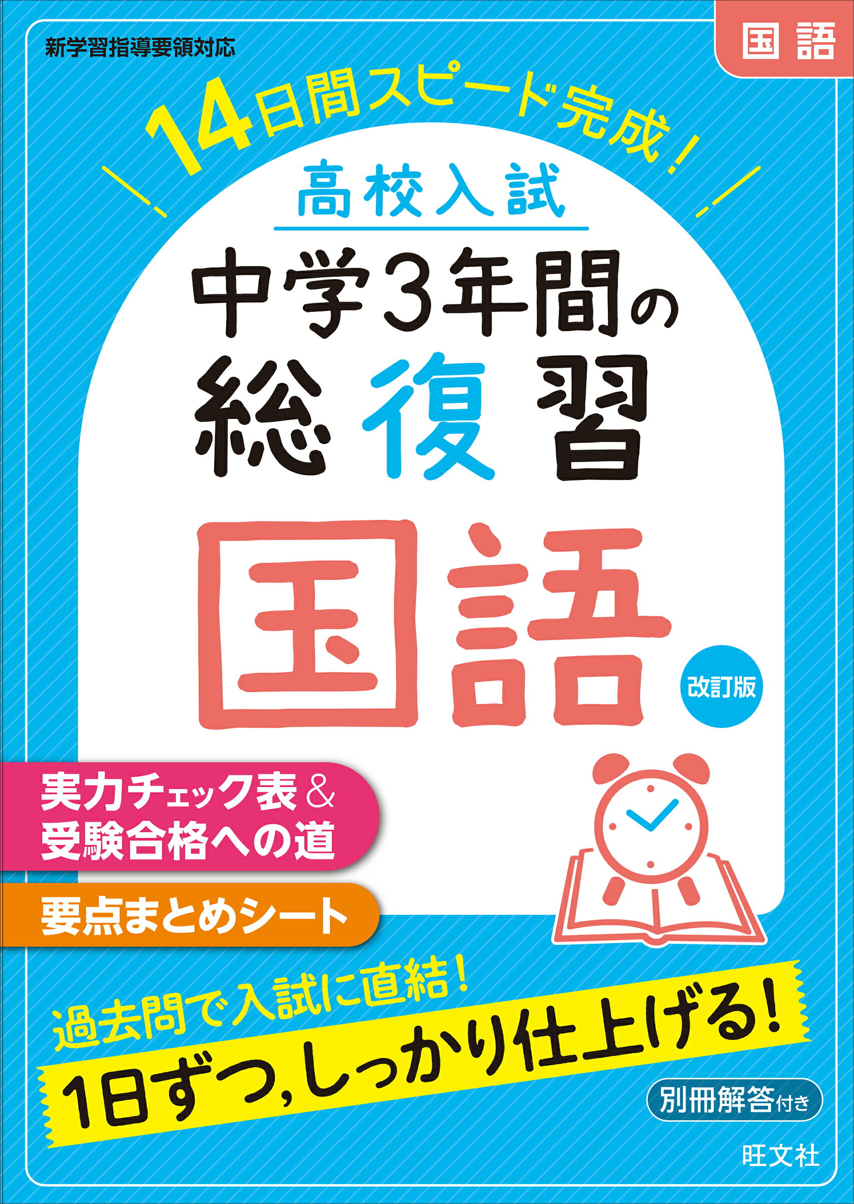七田　右脳高速学習 　中学1年〜3年　社会3セット　高校入試　受験対策 七田 右脳高速学習 中学1年〜3年 社会3セット 高校入試 受験対策