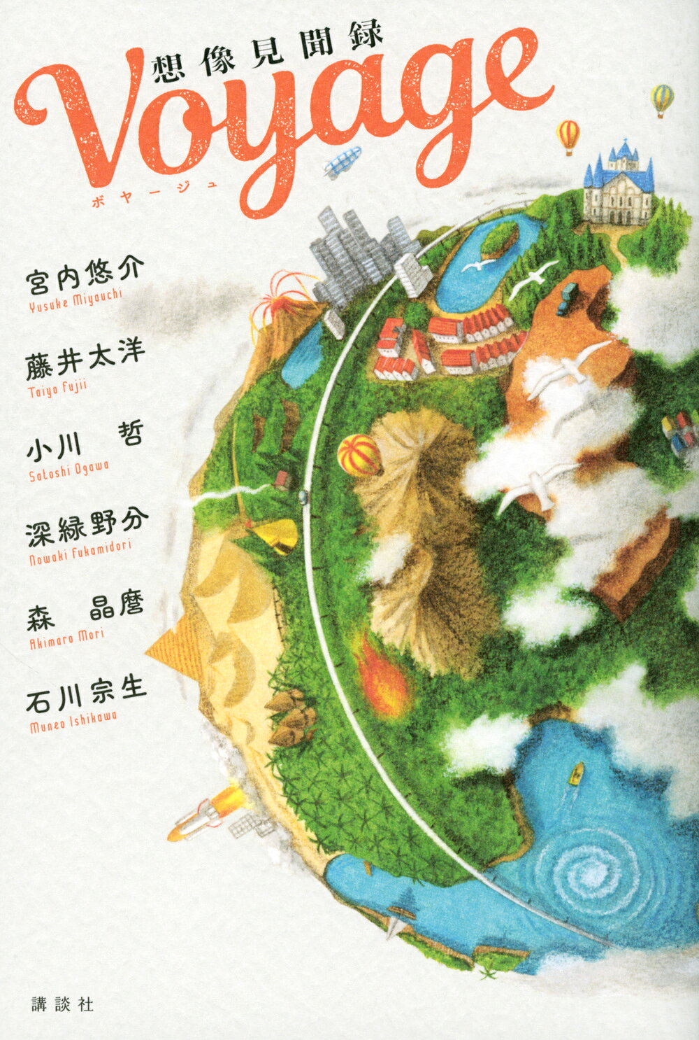 楽天市場】講談社 寺田克也ポスターブック | 価格比較 - 商品価格ナビ