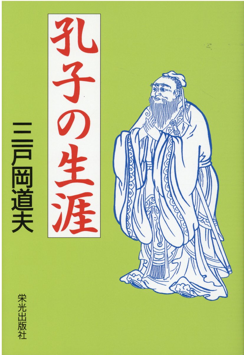 【中古】 幻のジパング 大友宗麟の生涯/文芸社/櫻田啓 楽天市場】文芸社 幻のジパング 大友宗麟の生涯/文芸社/櫻田啓