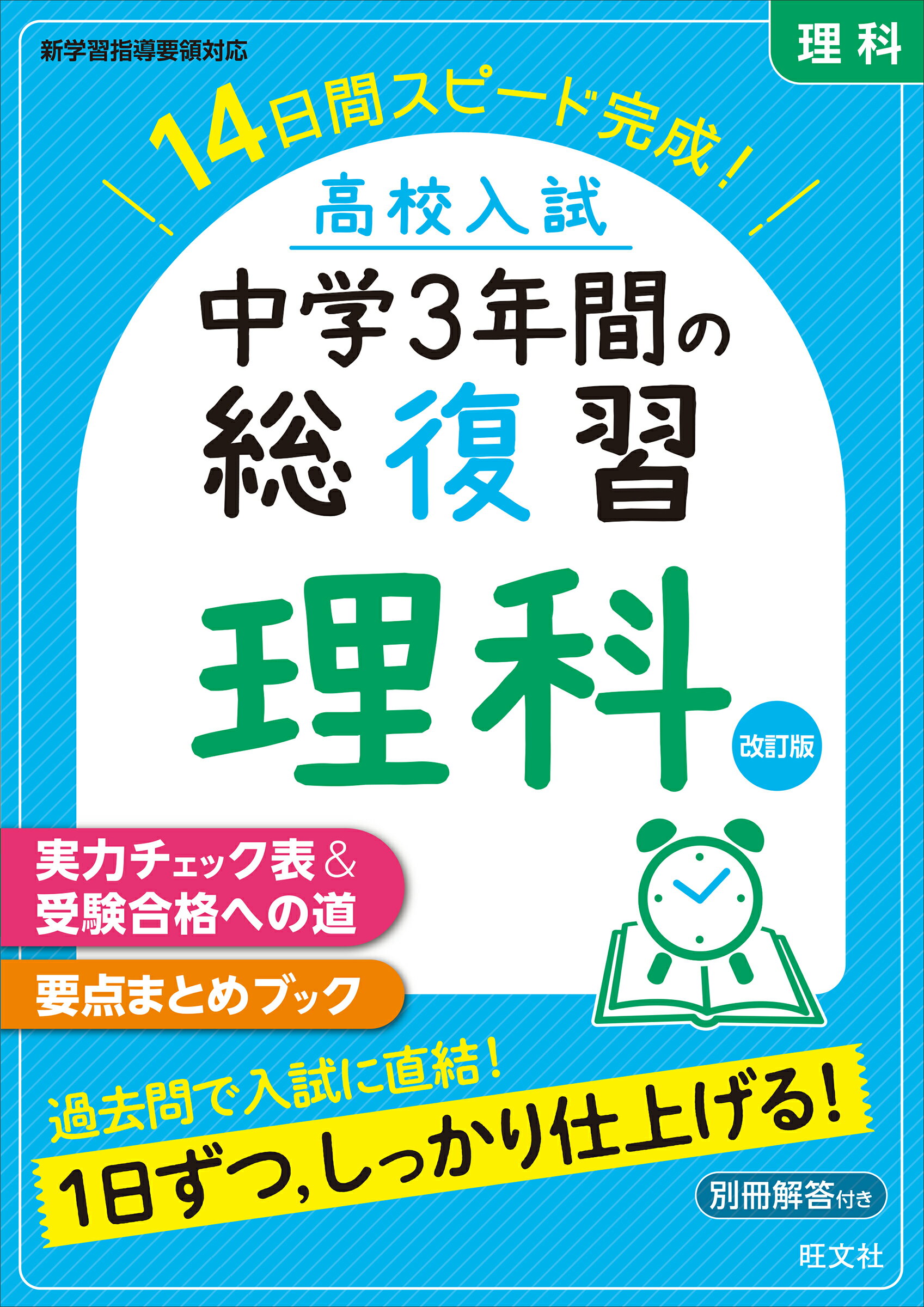七田　右脳高速学習 　中学1年〜3年　社会3セット　高校入試　受験対策 七田 右脳高速学習 中学1年〜3年 社会3セット 高校入試 受験対策