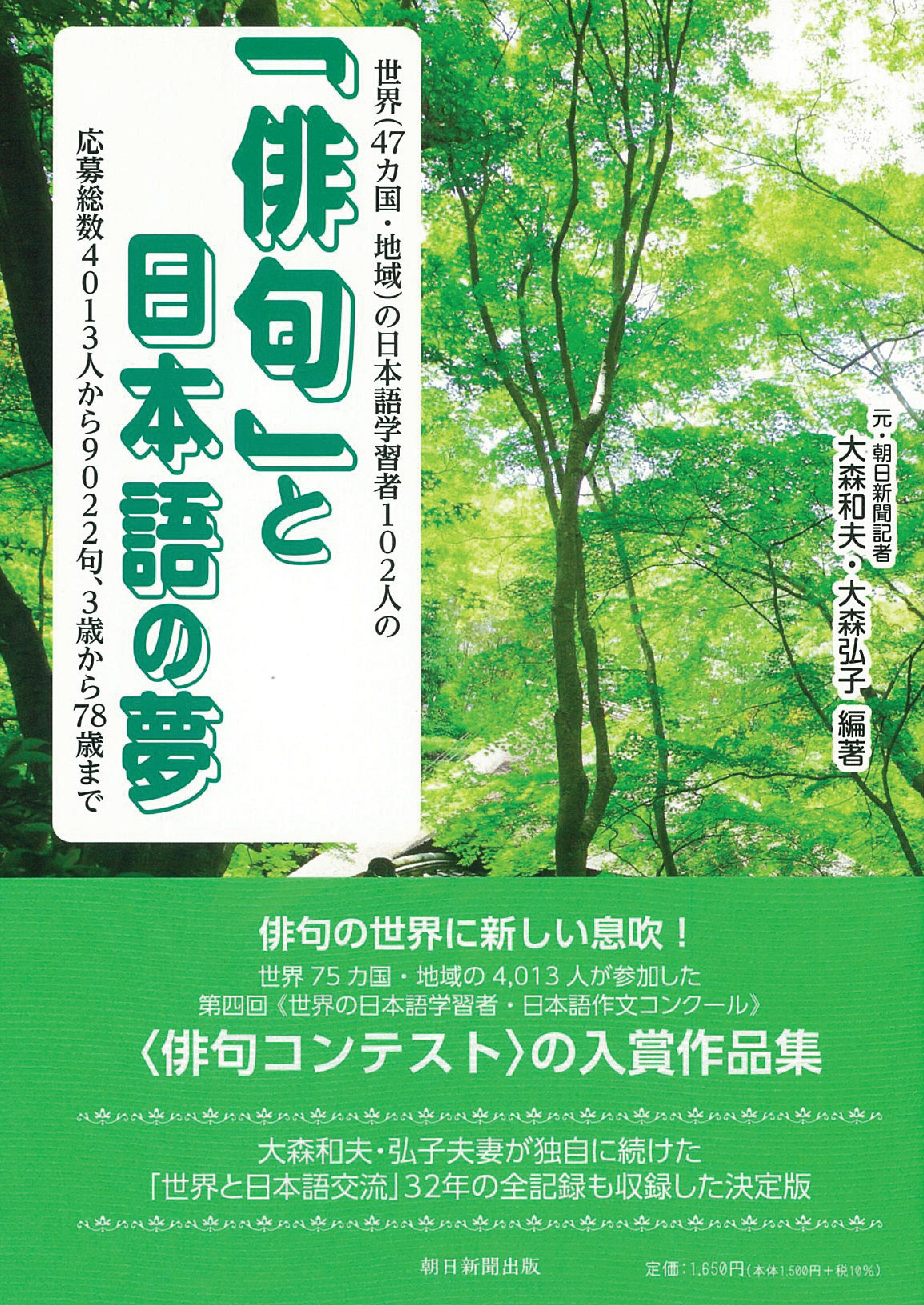 【中古】 ５０代６０代なら誰でも面白い小説が書ける 人生経験を活かすストーリー作成術/秀和システム/わかつきひかる Amazon.co.jp: 50代60代なら誰でも面白い小説が書ける : わか