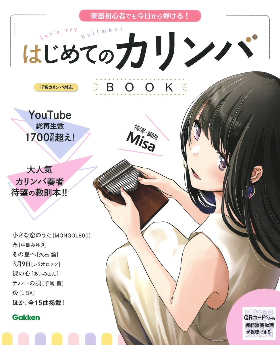 やさしく弾ける来生たかおピアノソロアルバム ケイ・エム・ピー 【公式