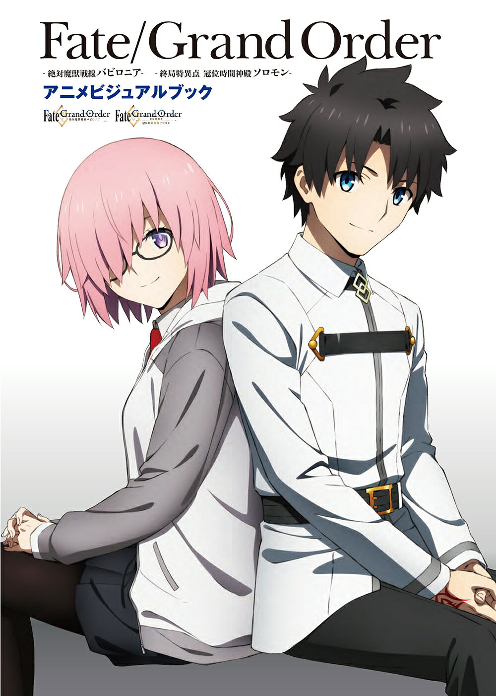 楽天市場】角川書店 Fate／Grand Order-絶対魔獣戦線