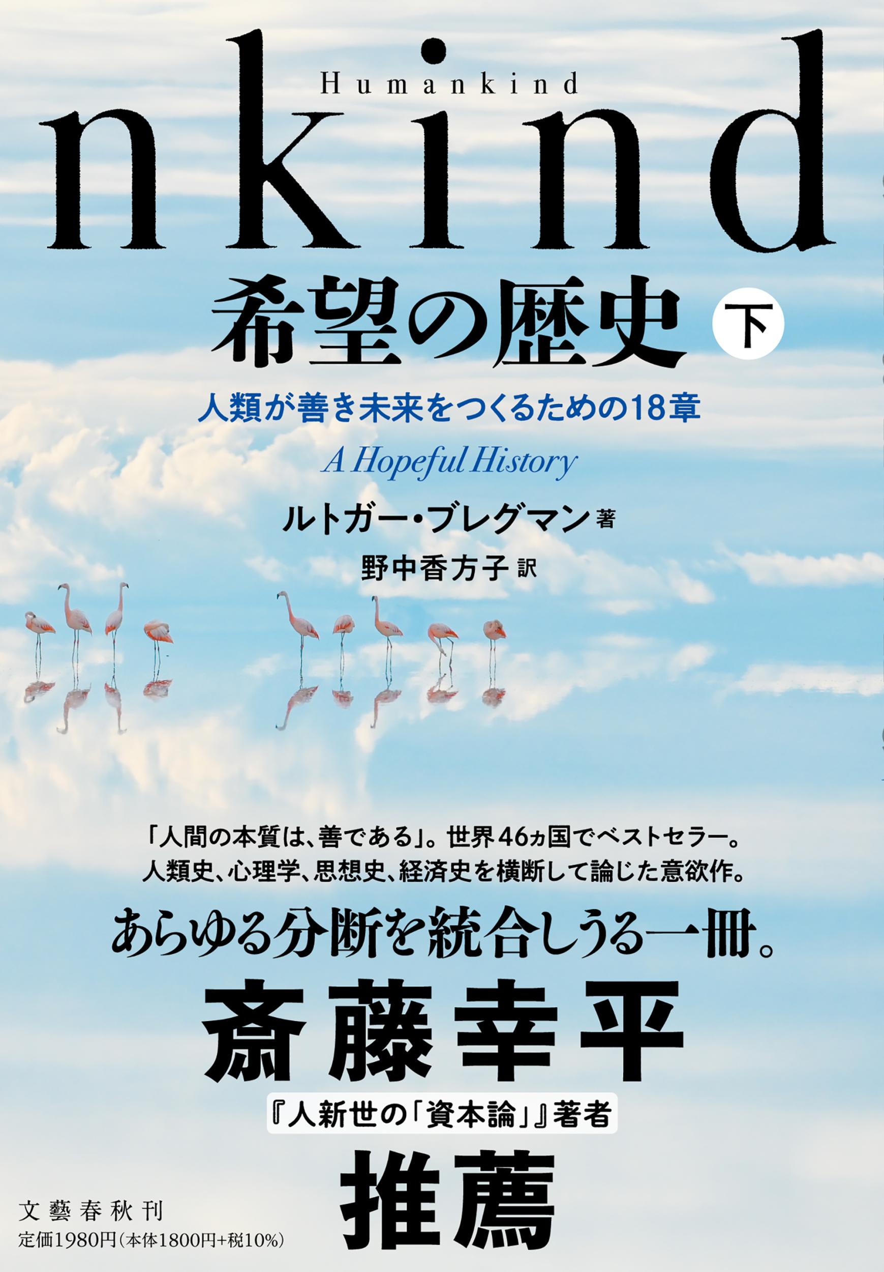 楽天市場】春秋社 中村元選集 第24巻 決定版/春秋社（千代田区