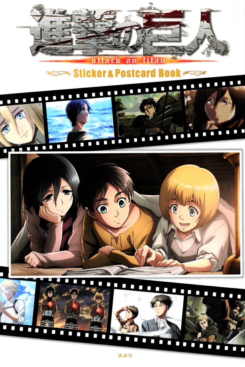 専用ページ　進撃の巨人　season3 原画集1  Wit studio TVアニメ 進撃の巨人 Season 3 原画集1 – IG Port ONLINE STORE
