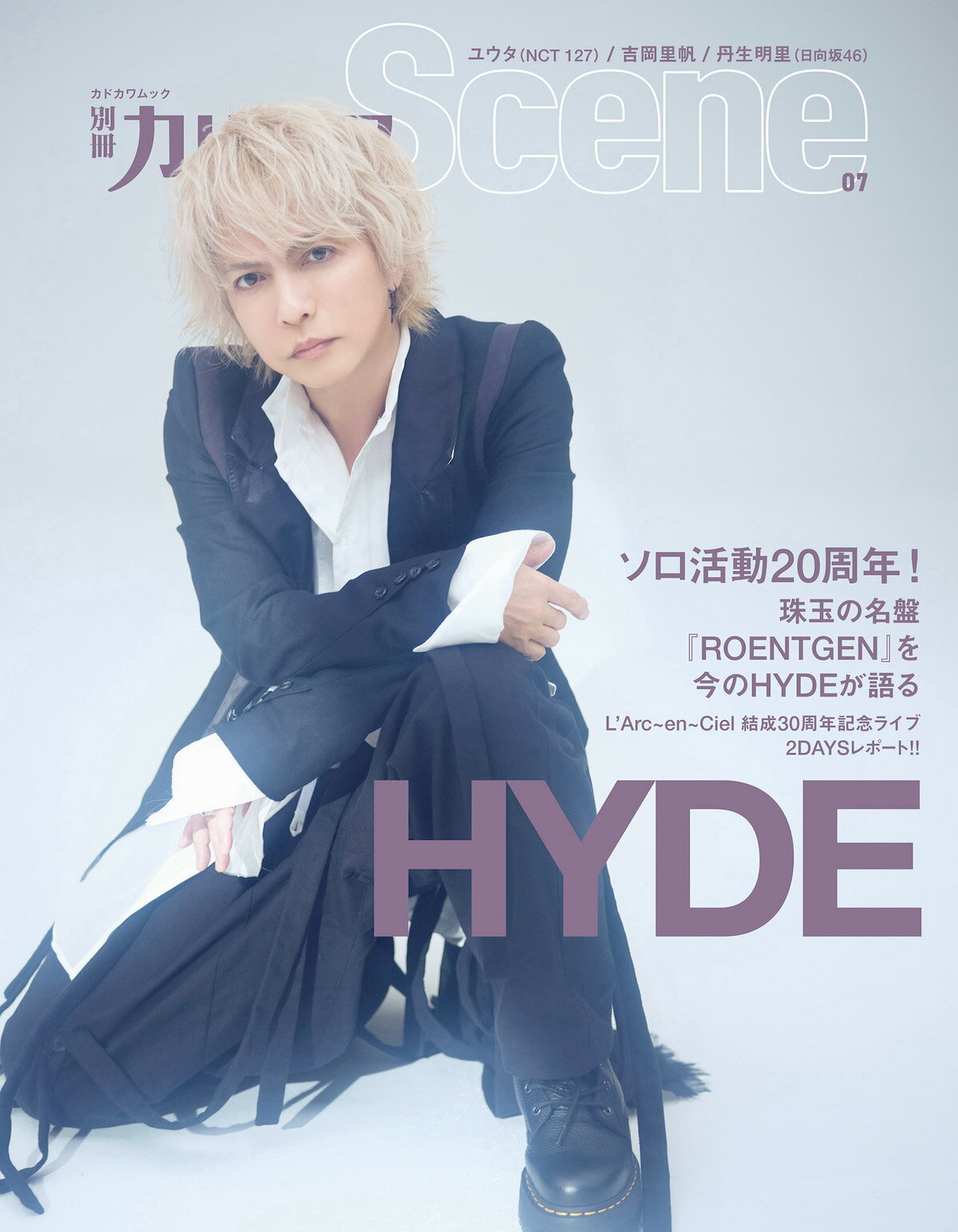楽天市場】角川書店 別冊カドカワ総力特集BUCK-TICK