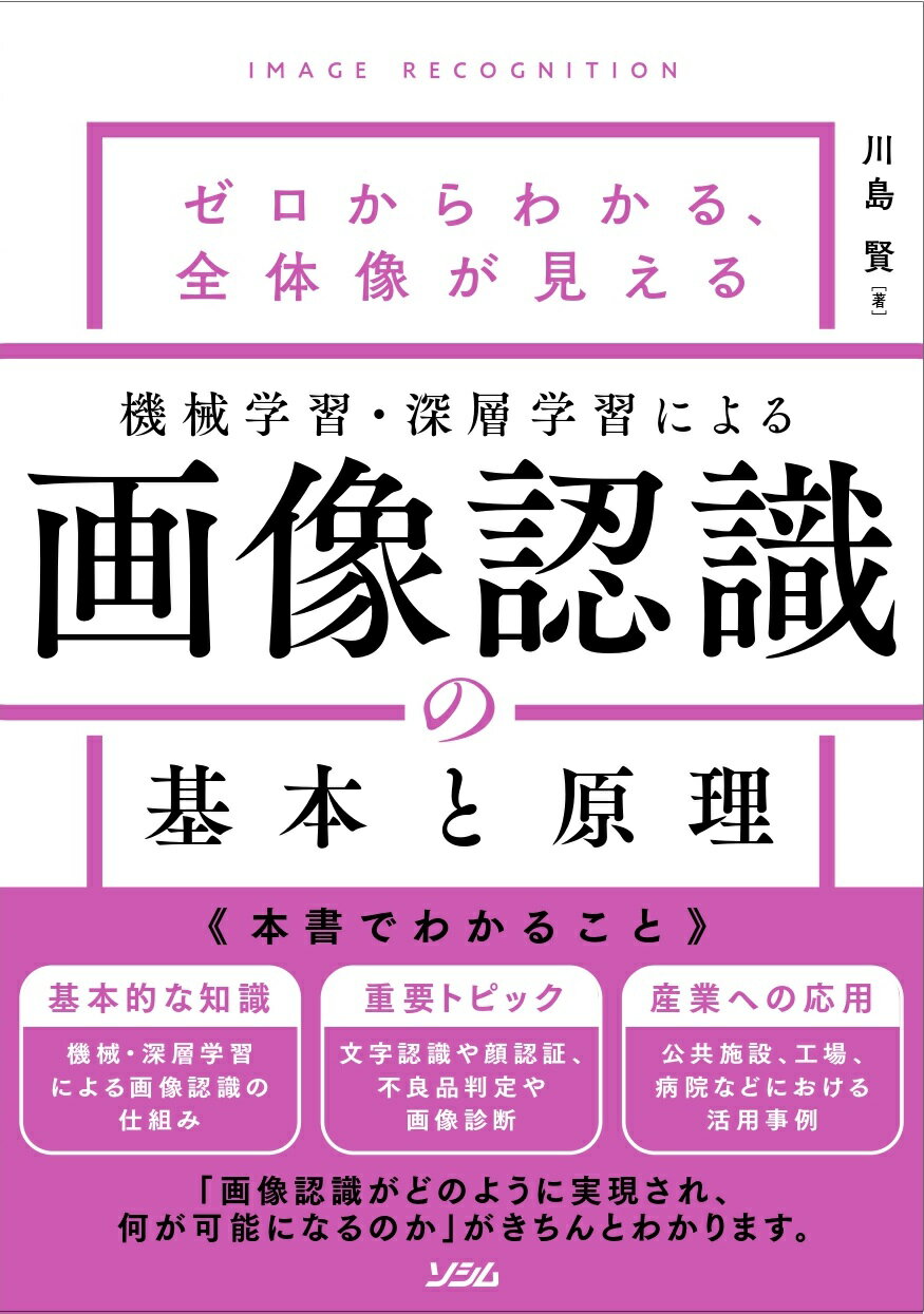 楽天市場】朝倉書店 データ構造とアルゴリズム 上達のための基本