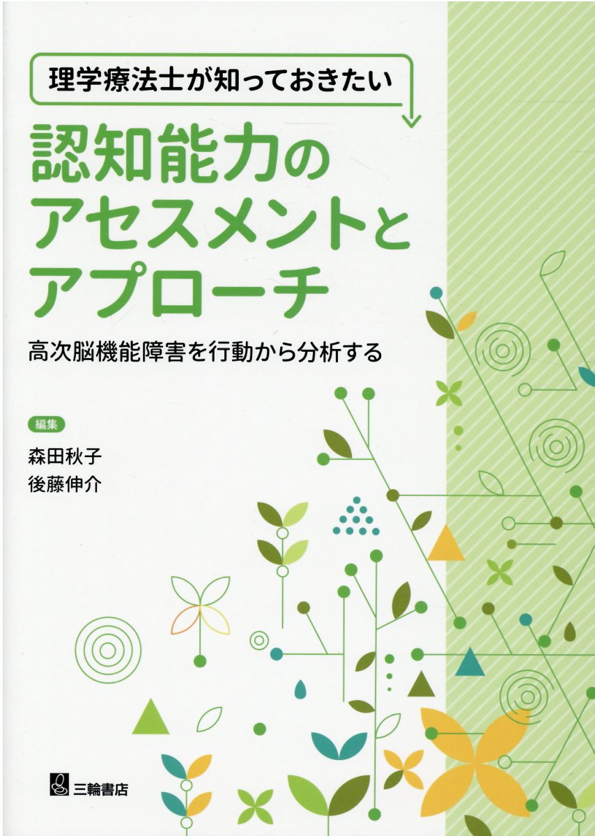 楽天市場】宝島社 老化物質AGEを減らして若返る！/宝島社