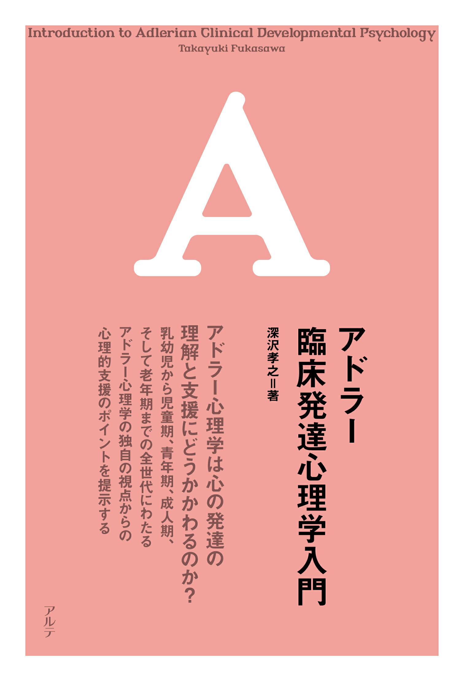 【中古】 物忘れの心理学/近代文芸社/星薫 物忘れの心理学 近代文芸社新書 中古本・書籍 | ブックオフ公式