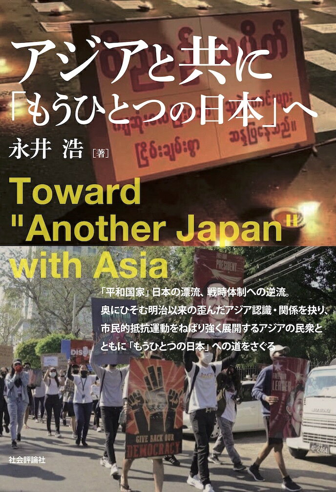 無料配送 政治と宗教 ウェ-バ-研究者の視座から/創文社（千代田
