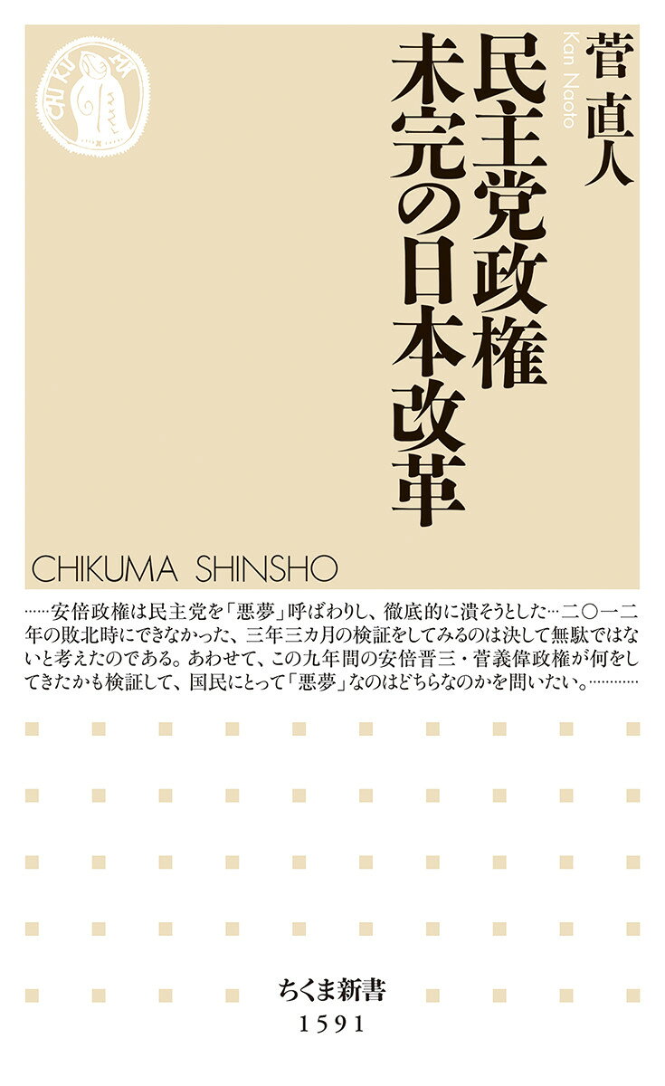 【中古】 政治を変えるわれら８人のサムライたち 無党派・無派閥の新潮流/現代書林/畠山義正 楽天市場】現代書林 政治を変えるわれら8人のサムライたち 無党派・無