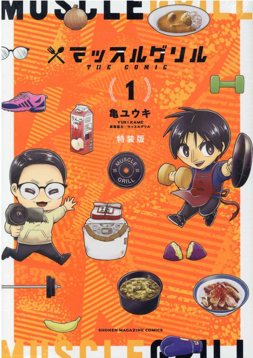 【中古】 ＲＡＩＳＥ ２/少年画報社/新谷かおる 楽天市場】新谷かおる RAISEの通販
