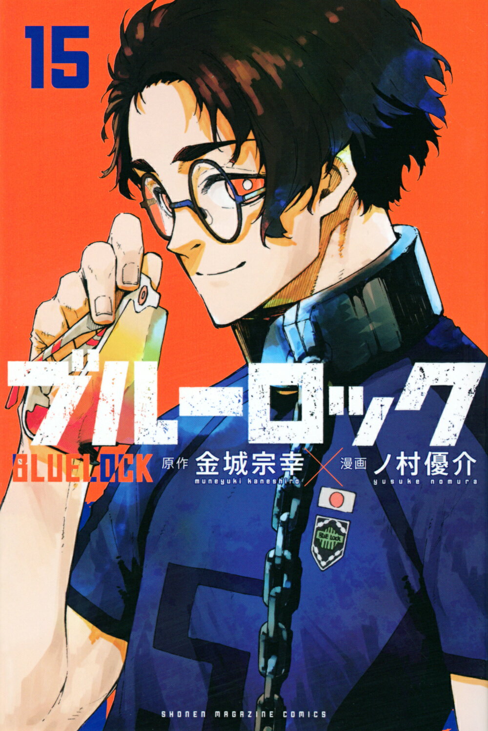 楽天市場】青林堂 少女椿 改訂版/青林堂/丸尾末広 | 価格比較 - 商品