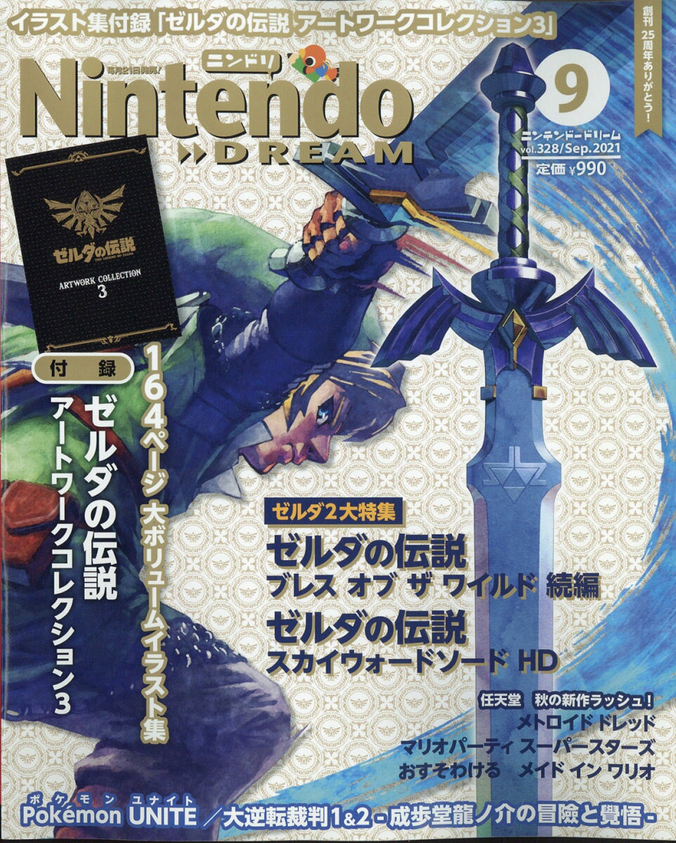 楽天市場】任天堂 3DS ゼルダの伝説 ムジュラの仮面 3D 【3DS