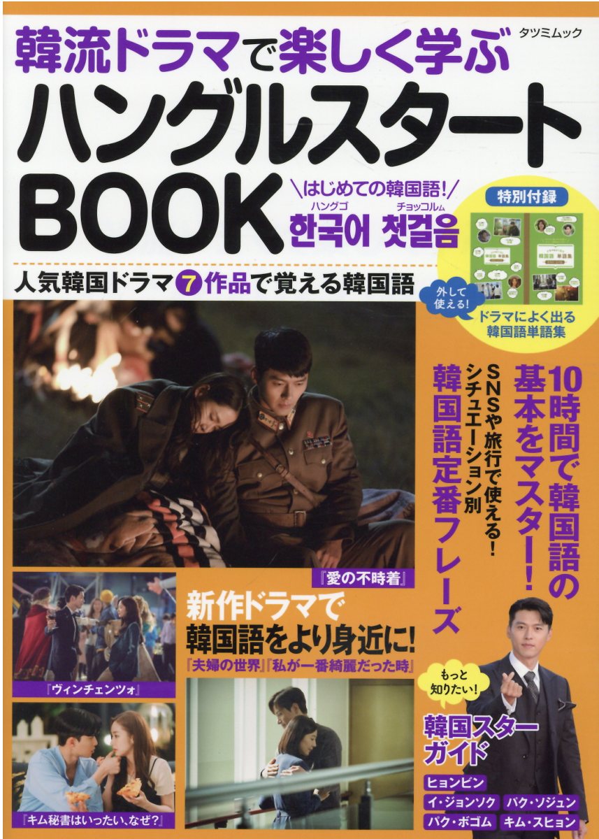 楽天市場】日本工業新聞社 2021年NHK大河ドラマ「青天を衝け