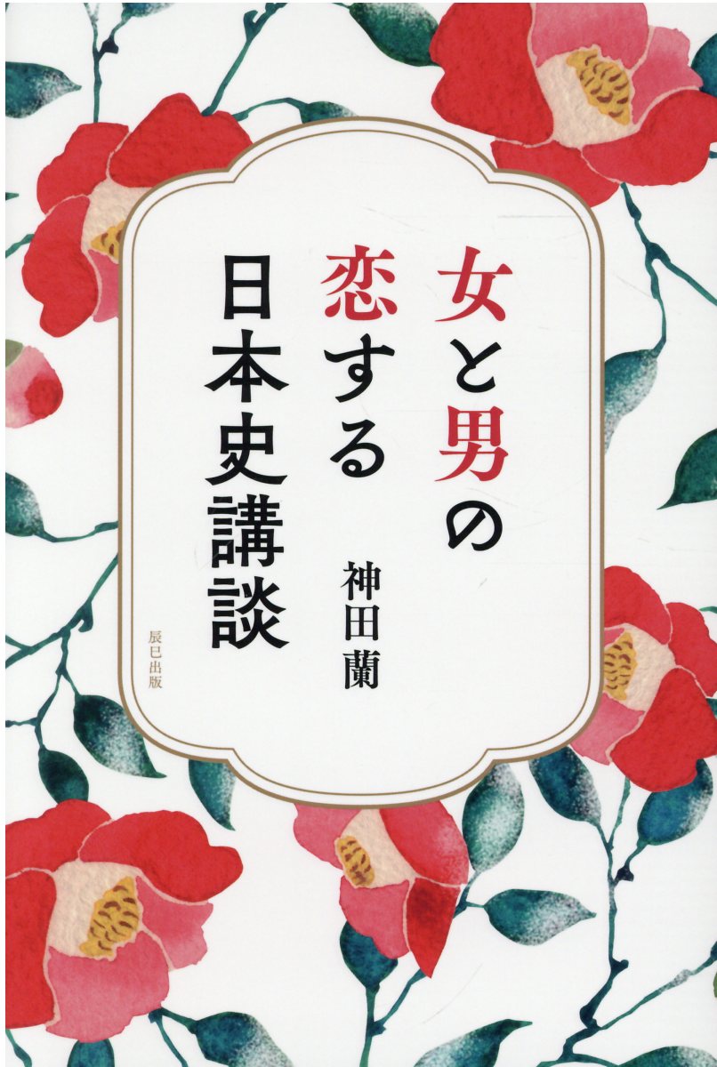【中古】 近世芸能の胎動/八木書店/山路興造 楽天市場】八木書店 近世芸能の胎動/八木書店/山路興造 | 価格