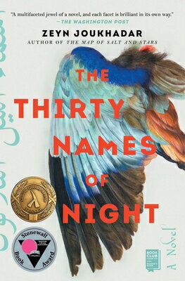 The Thirty Names of Night/ATRIA/Zeyn Joukhadar