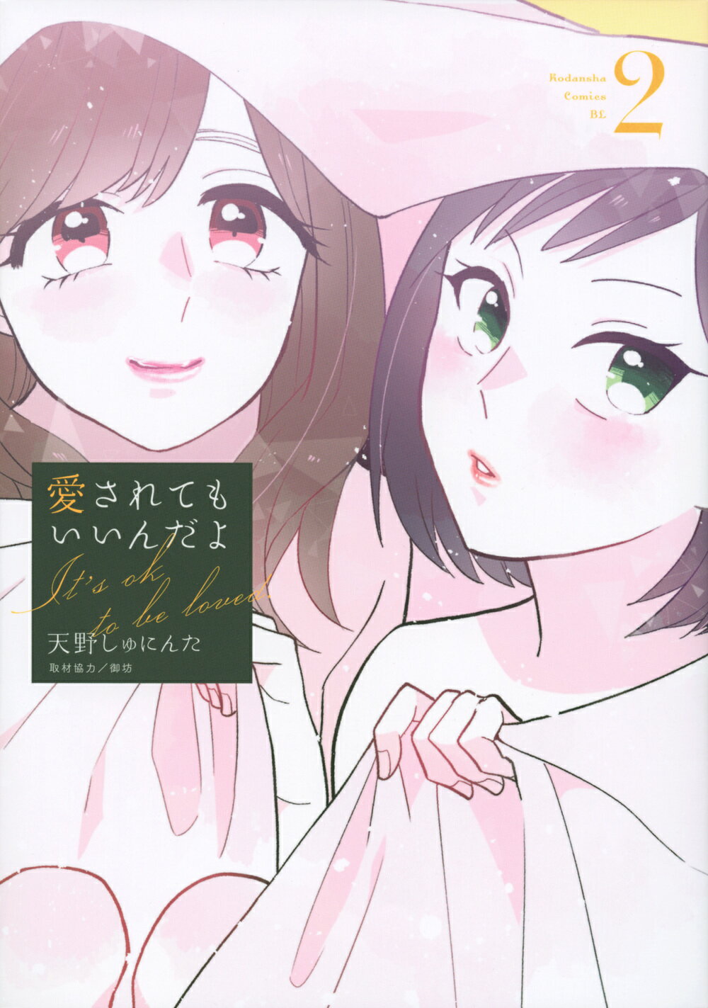 【中古】 かりあげクンデラックス　ＧＷ笑って極楽リフレッシュ！！/双葉社/植田まさし Amazon.co.jp: かりあげクンデラックス イヤなこと忘れて希望の