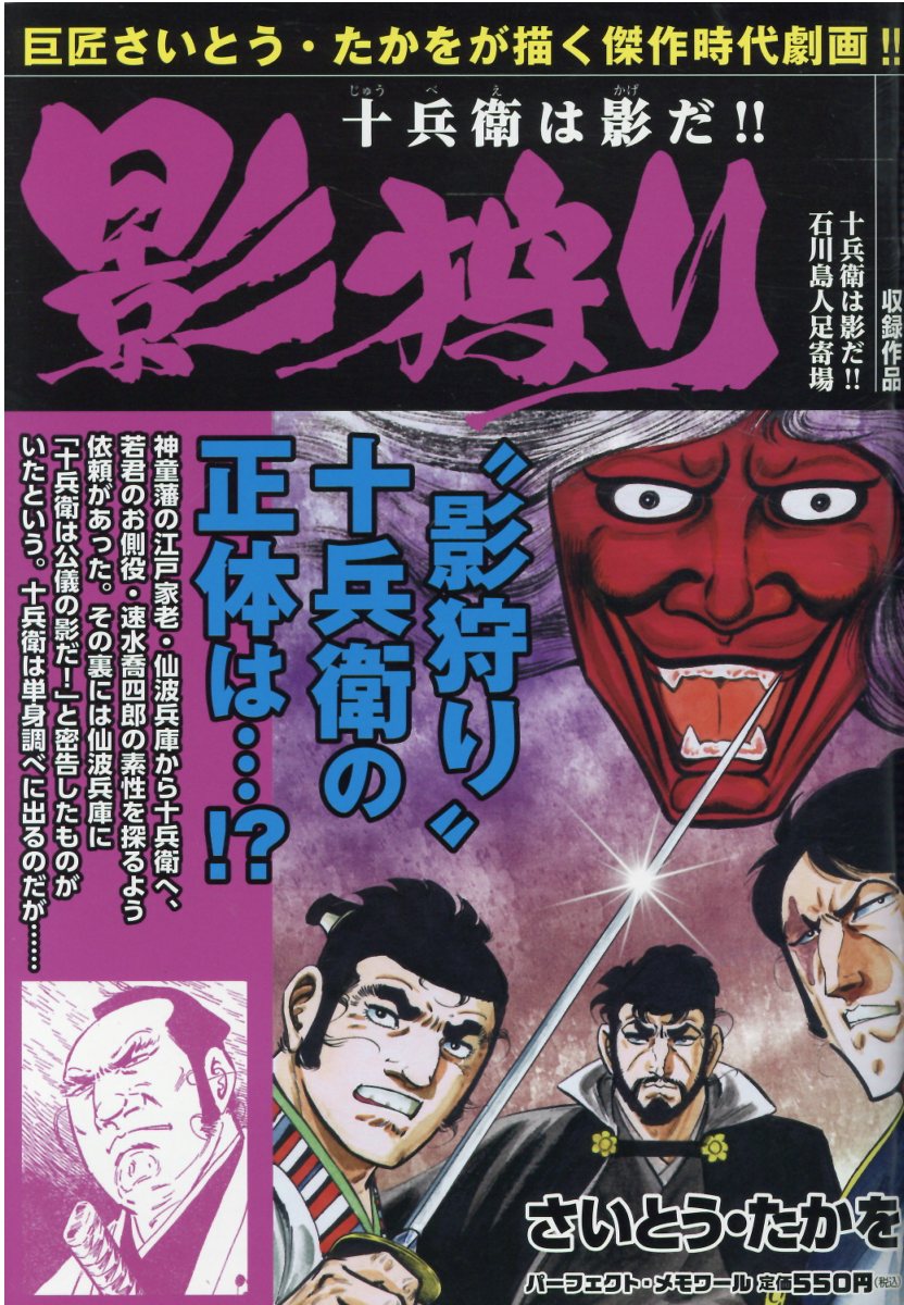 【中古】 なんてったってアイドル/ワニマガジン社/さのたかよし 楽天市場】ワニマガジン社 なんてったってアイドル/ワニマガジン