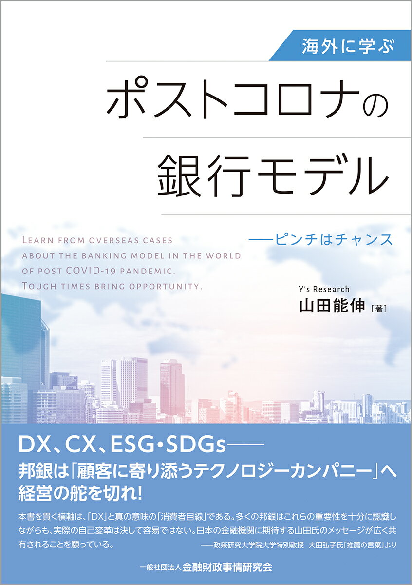 【中古】 平成の鬼平三重野康日銀総裁は日本経済を滅ぼしたのか/すばる書房新社/金融・証券問題研究会 平成の鬼平三重野康日銀総裁は日本経済を滅ぼしたのか | 金融