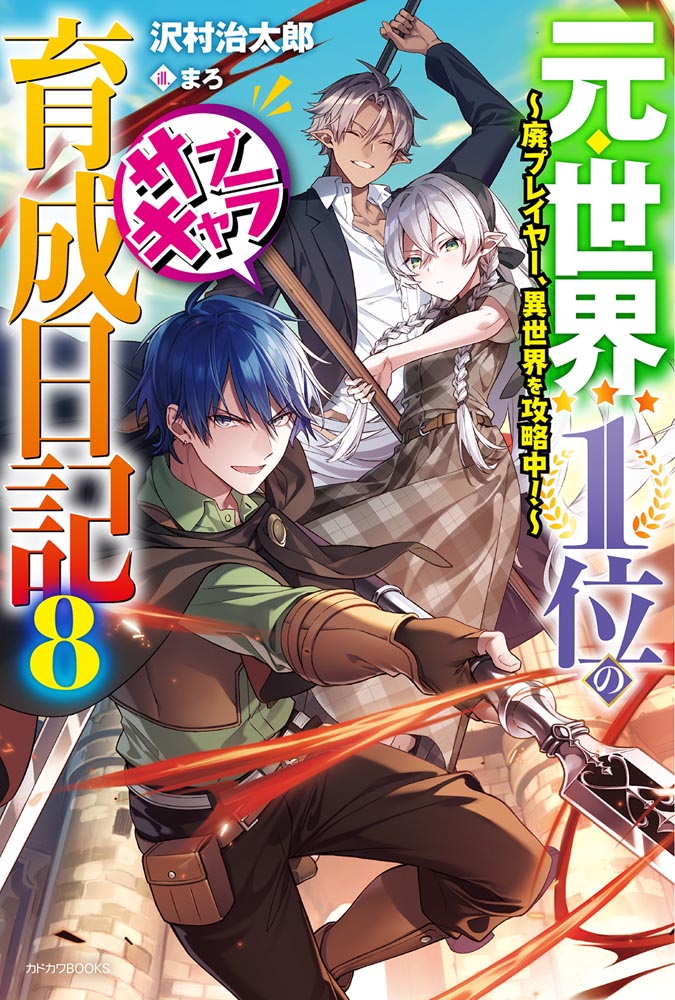 嘘つきパズル 黒田研二 嘘つきパズル | 黒田研二のあらすじ・感想 - ブクログ