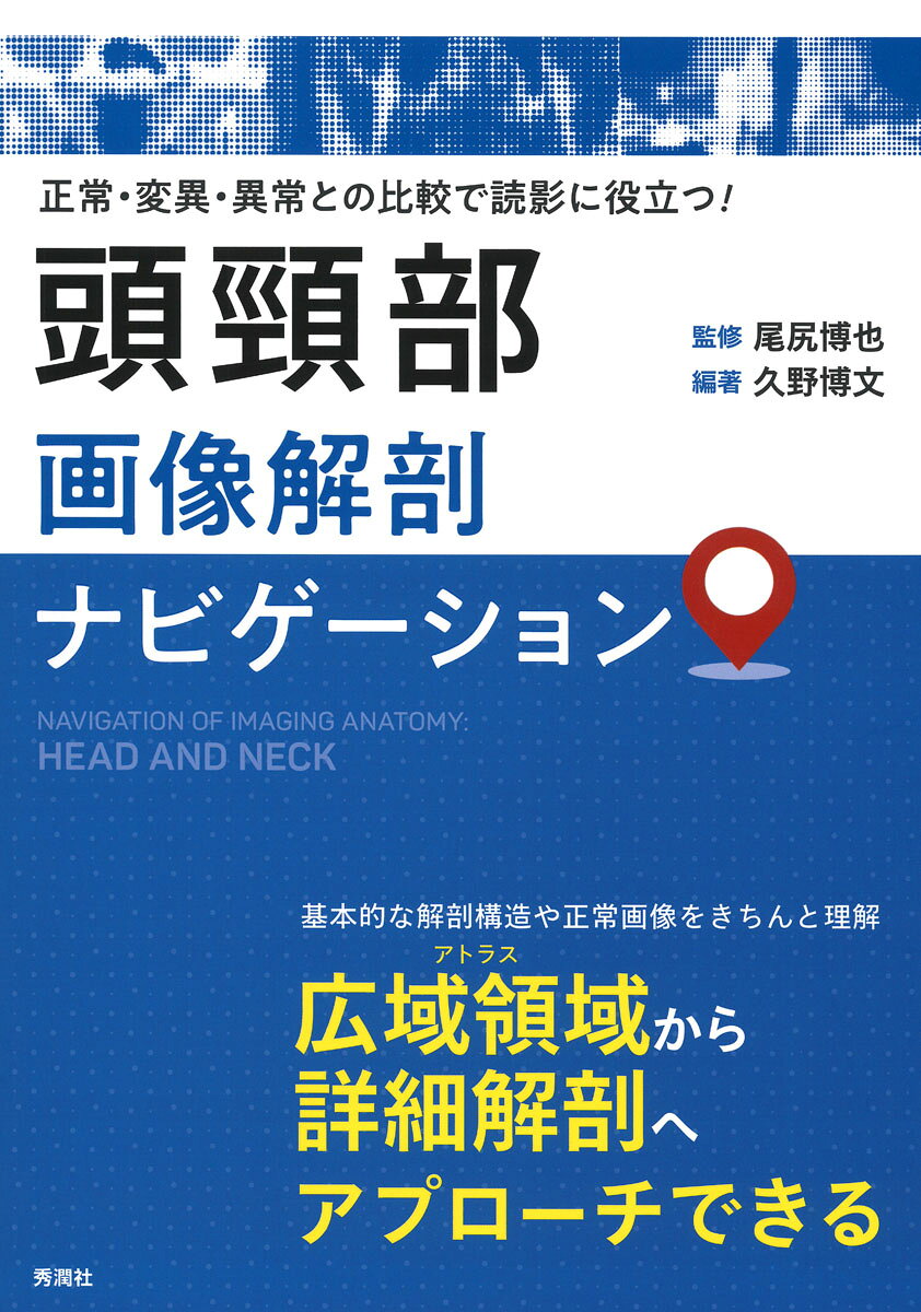 楽天市場】学研マーケティング 成り立ちから理解する心電図波形 心筋の