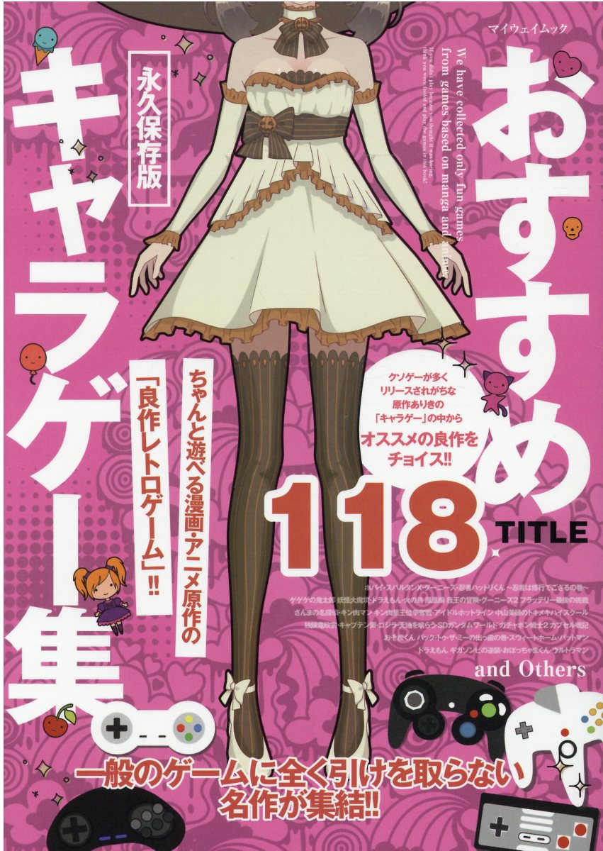 楽天市場】アリスマティック PC ドウセイカレシシリーズ Vol 2