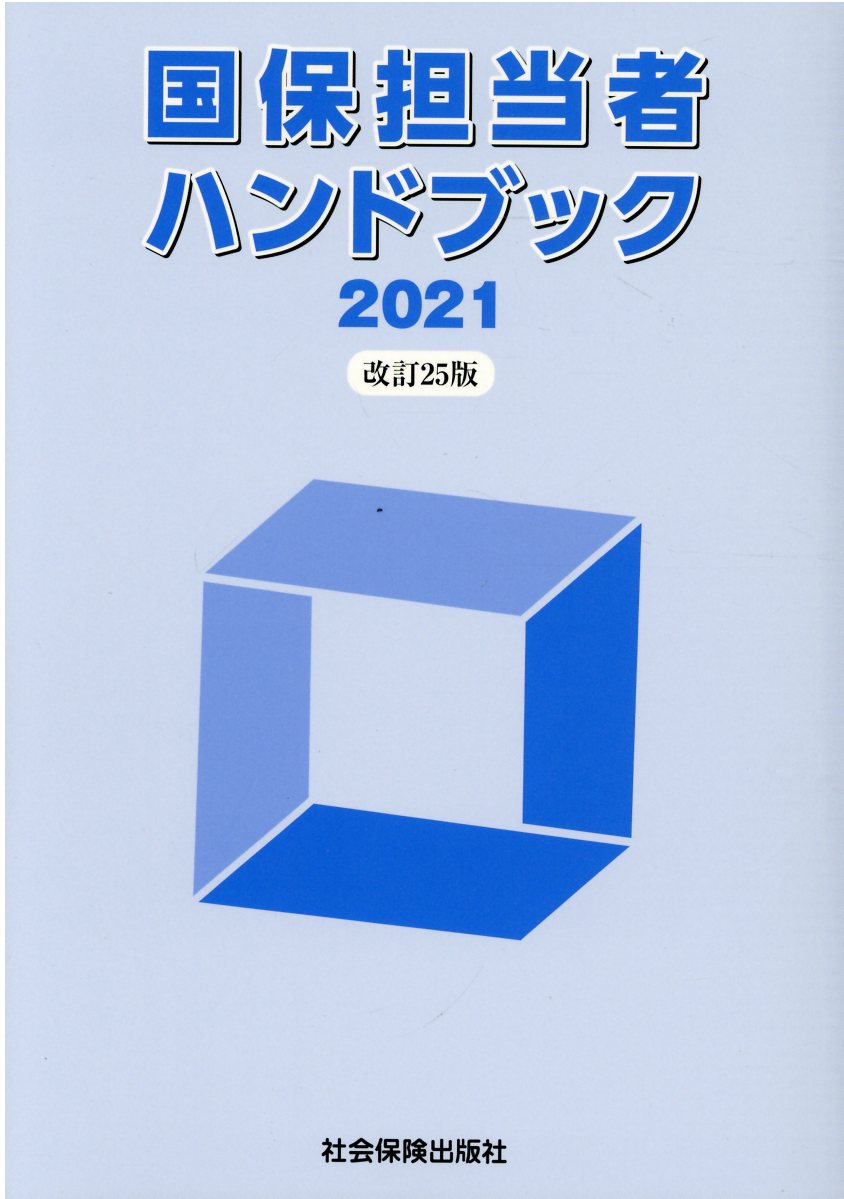 【中古】 現場で使える美術著作権ガイド ２０１９年版 改訂新版/美術出版社/甲野正道 楽天市場】美術出版社 現場で使える美術著作権ガイド 2019