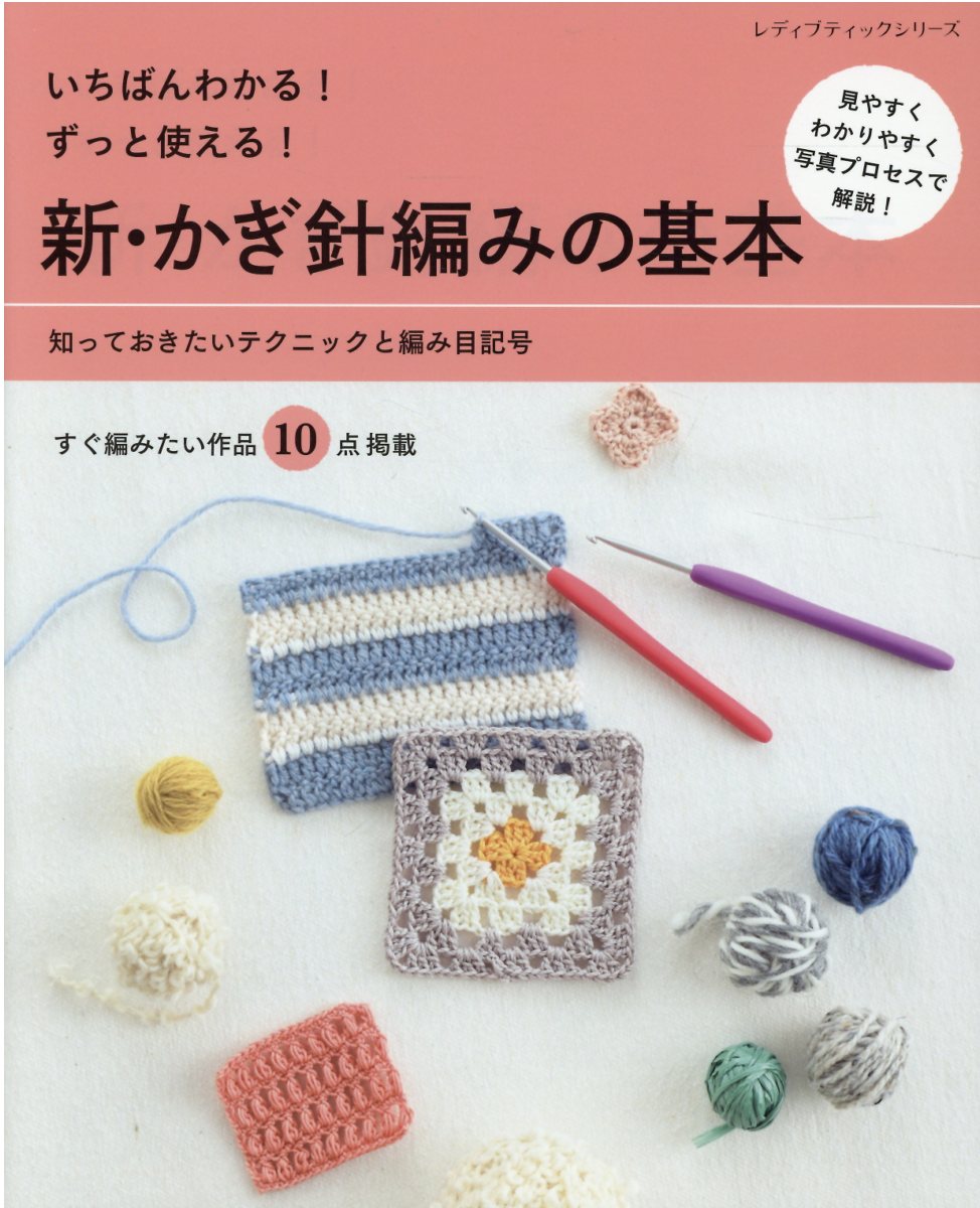 楽天市場】染織と生活社 平織ができる人のためのはじめてのもじり織