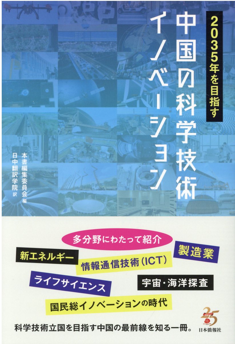 楽天市場】星雲社 さらば古典医学 さぁ始めよう21世紀の科学式