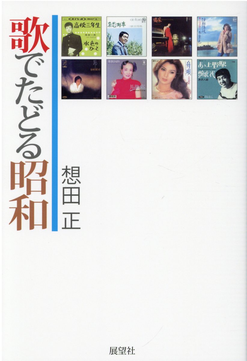 楽天市場】八木書店 馬琴と書物 伝奇世界の底流/八木書店/神田正行