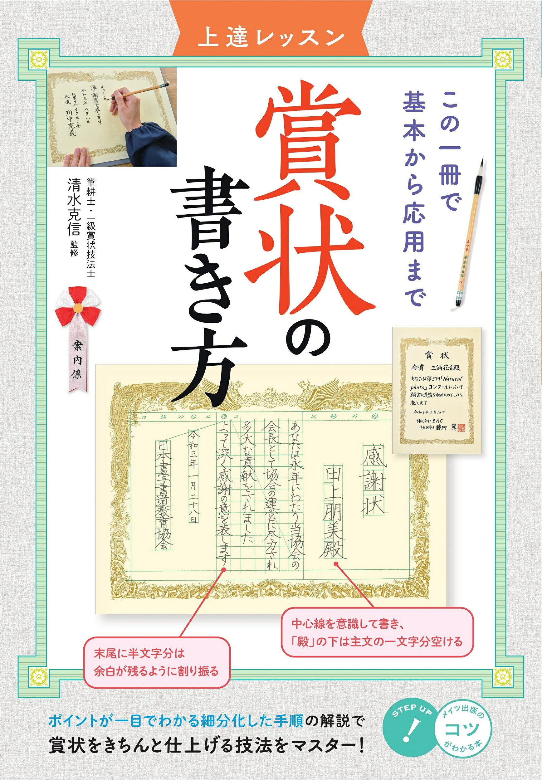 楽天市場】勉誠出版 本格の書小倉百人一首 麗しの仮名作例集/勉誠社/奥