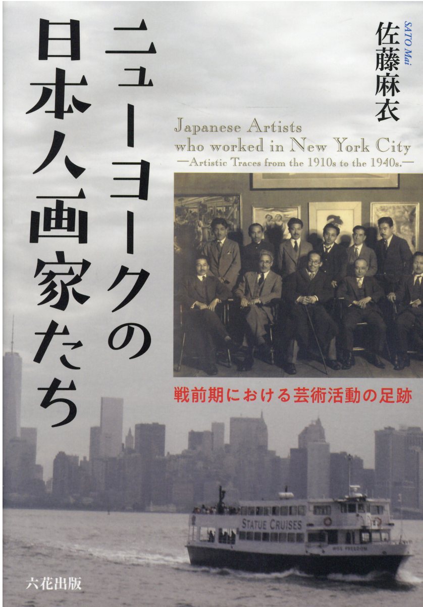楽天市場】全日本聾唖連盟 回想/全日本聾唖連盟/大家善一郎 | 価格比較