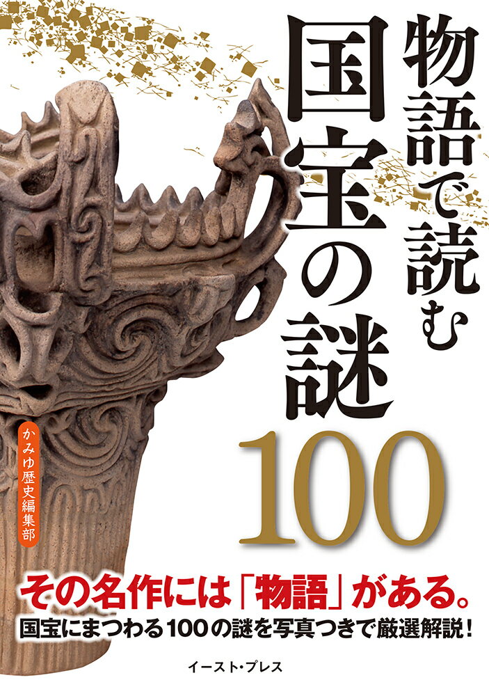 楽天市場】文藝春秋 表紙はうたう完全版 和田誠・「週刊文春」の