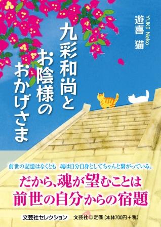 楽天市場】文芸社 きのこ様-軽井沢の便り-/文芸社/八墨彩 | 価格