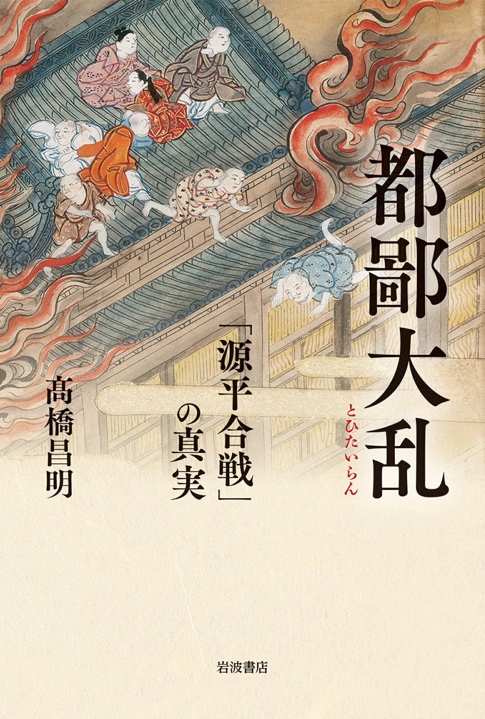 楽天市場】木耳社 古伝が語る古代史 宇佐家伝承 続/木耳社/宇佐公康