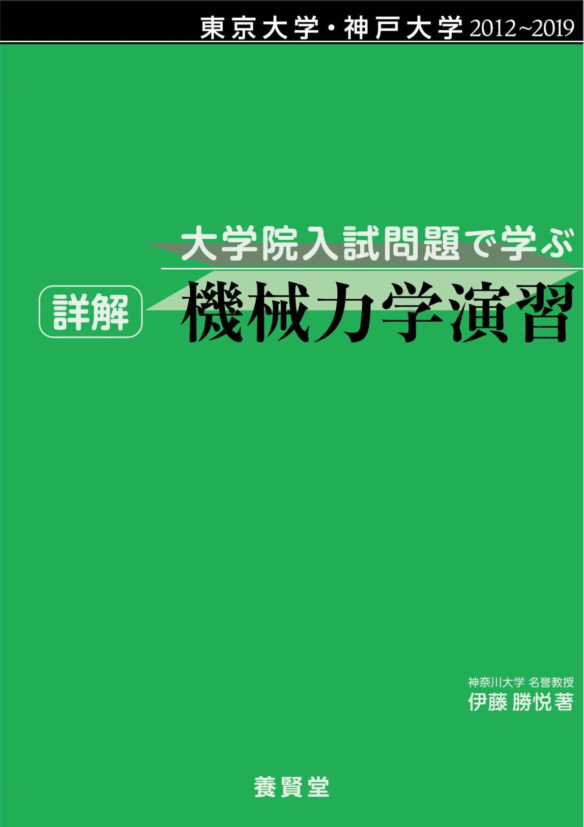【中古】 岩波講座ロボット学 ２/岩波書店/井上博允 楽天ブックス: 岩波講座ロボット学（2） - 井上博允