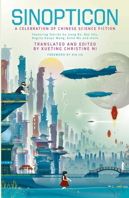 Sinopticon 2021: A Celebration of Chinese Science Fiction/SOLARIS/Xueting Christine Ni