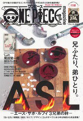 楽天市場】集英社 ONE PIECE magazine Vol．12