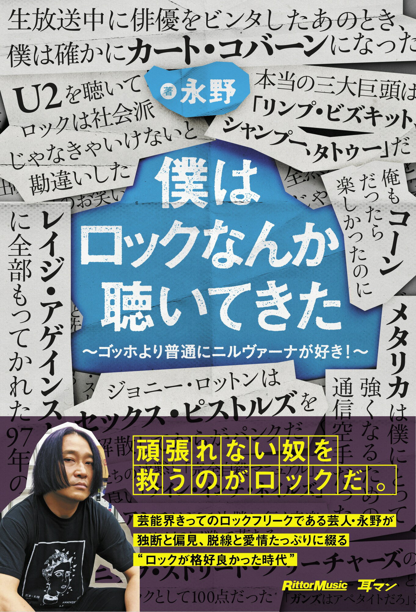 楽天市場】角川書店 ブスな自分殺すの結構がんばってる