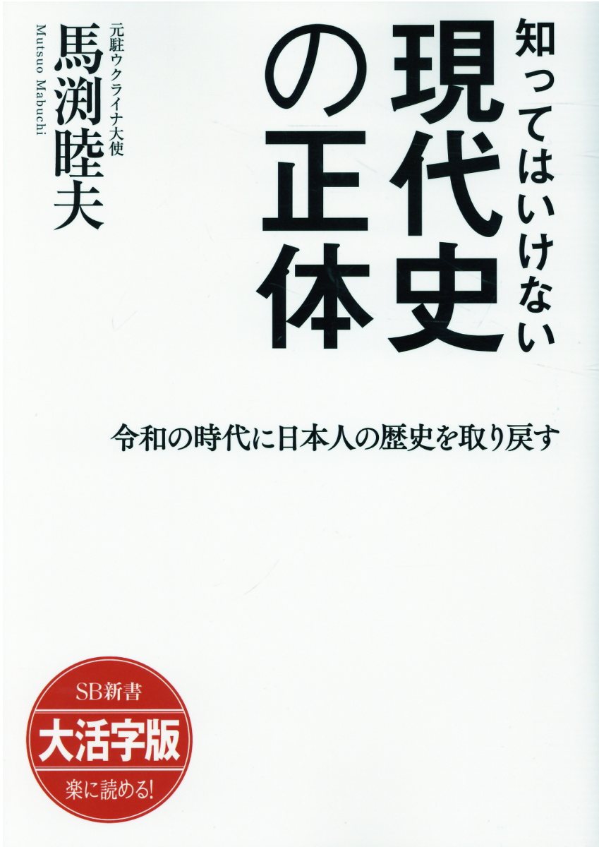 【中古】 ＯＤ＞世界史史料 ９/岩波書店/歴史学研究会 岩波書店 世界史史料 全12冊揃い(歴史学研究会) / 古本、中古本