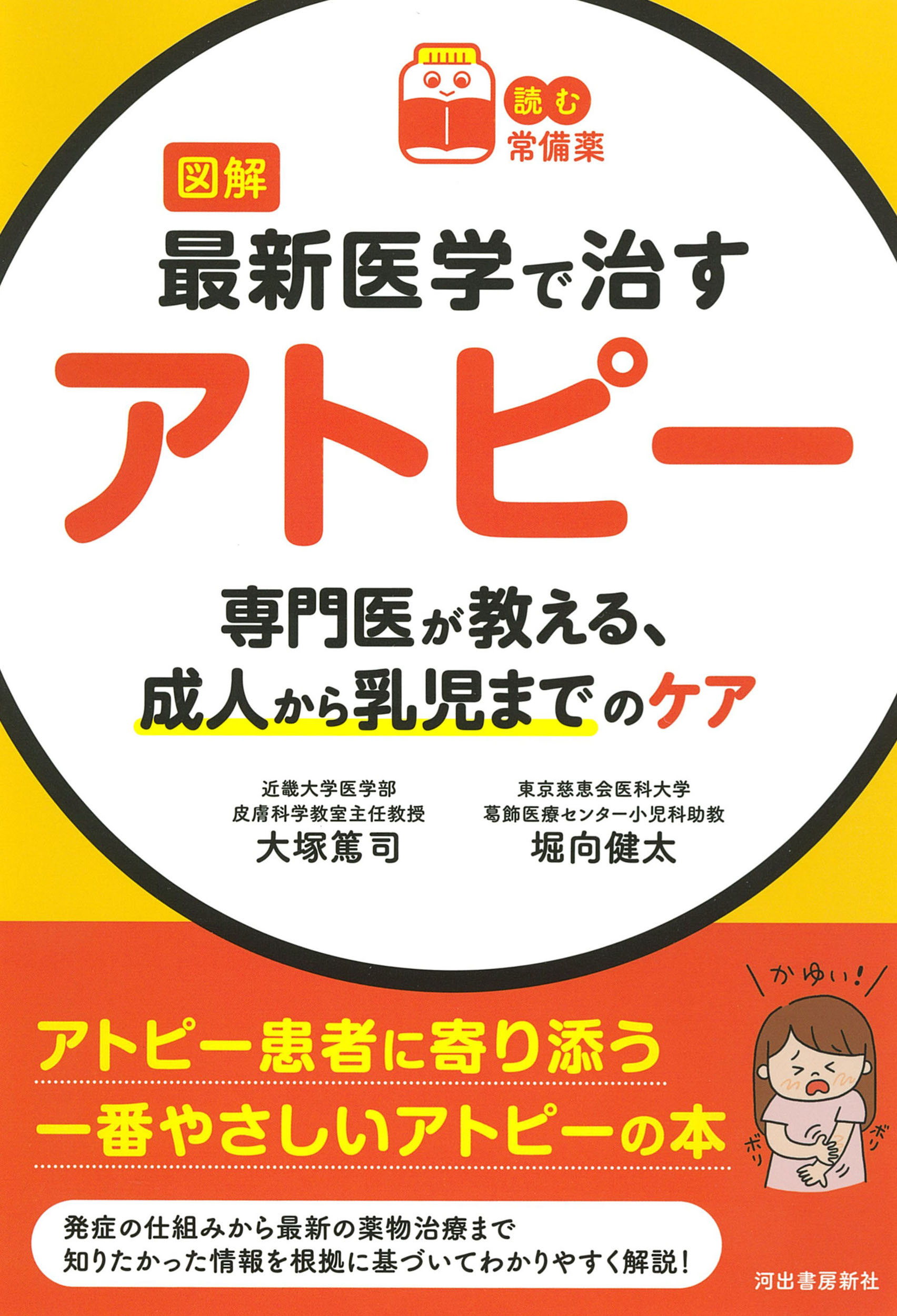 楽天市場】現代書林 ガンの新しい治療法 イタリア人医師が発見した