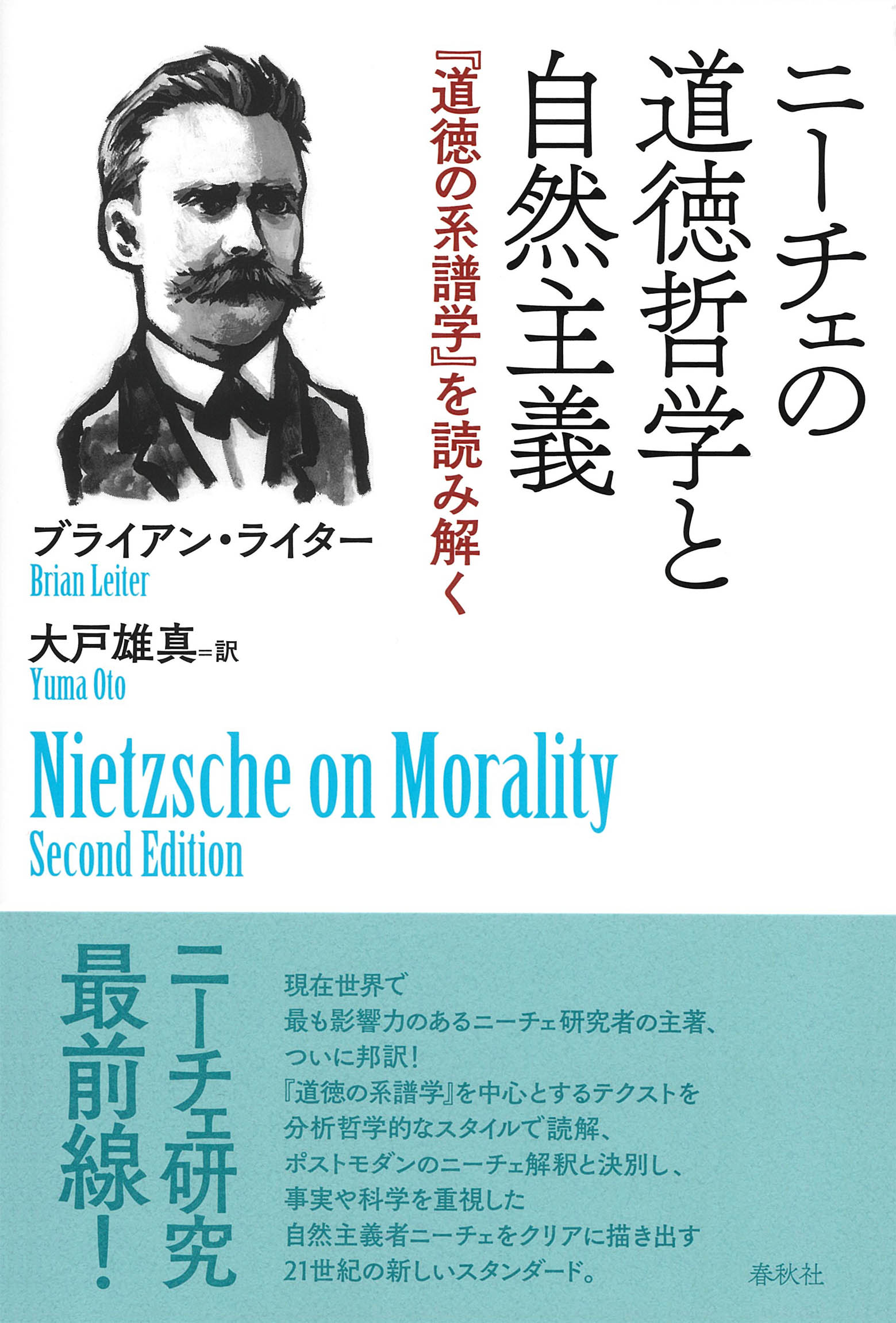 楽天市場】東京書籍 比較思想の軌跡/東京書籍/中村元（インド哲学