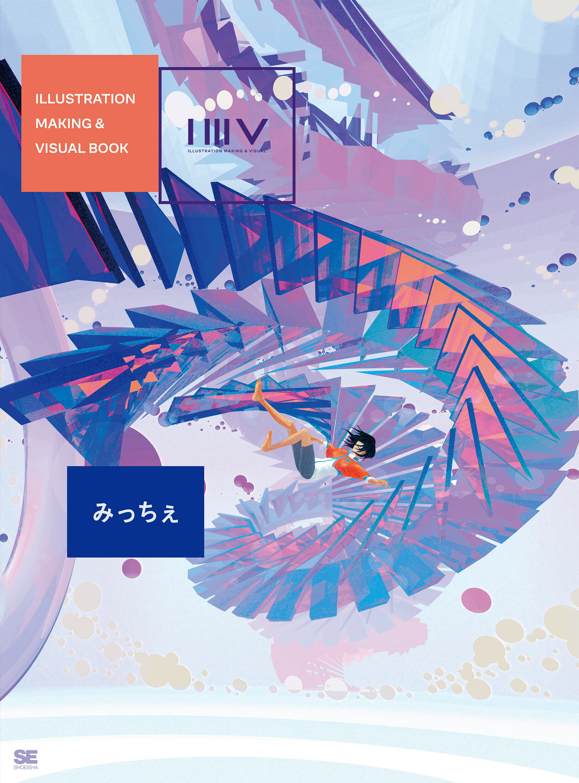 楽天市場】宝島社 USAVICHプチ・キレBOOK/宝島社 | 価格