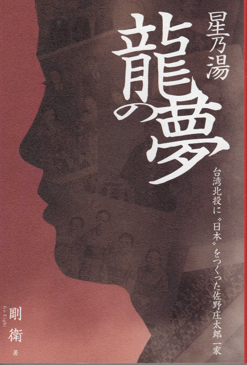 西成涙通りに舞う （講談社文庫） / 黒岩 重吾 / 講談社 【公式通販】